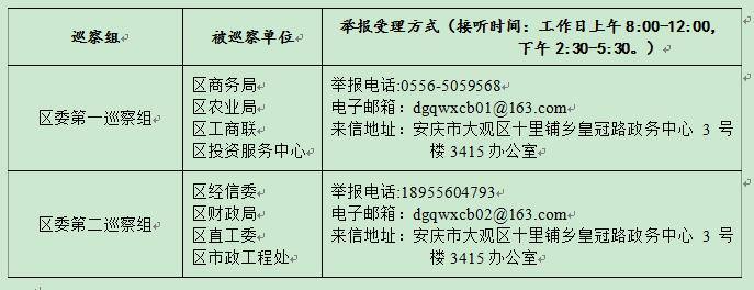 QQ截图20180507090542